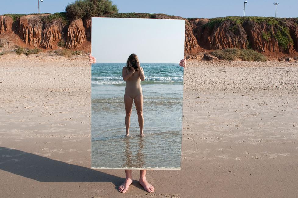 The Tiger The Object and The Ball 